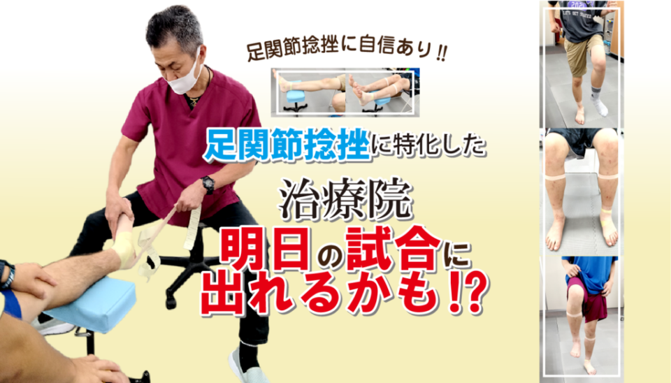 外傷の処置画像